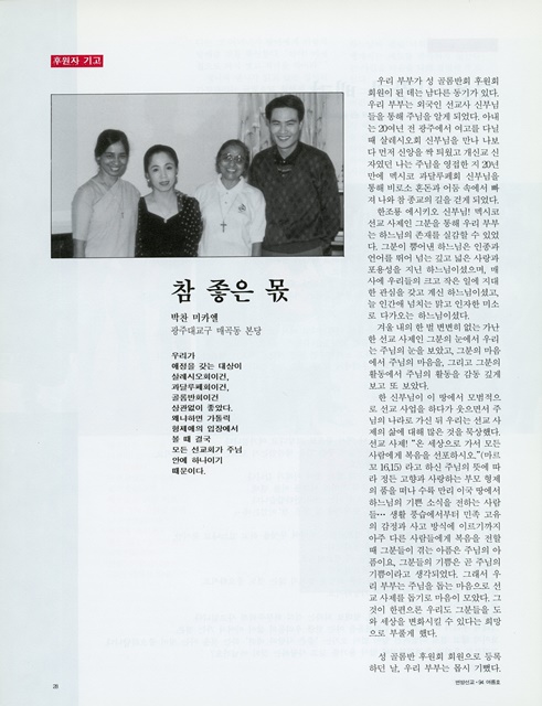 페이지 28
