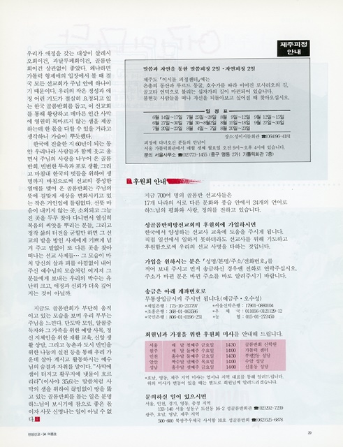 페이지 29