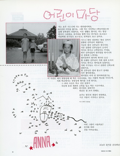 페이지 30