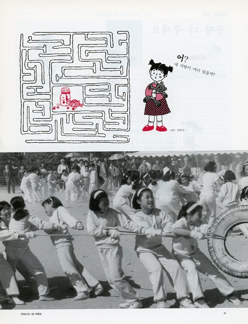 페이지 31