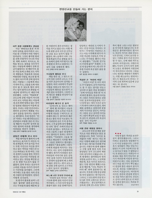 페이지 33