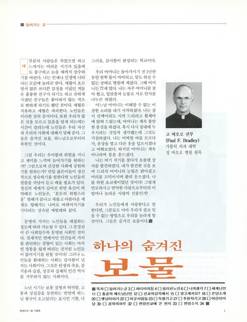 페이지 3