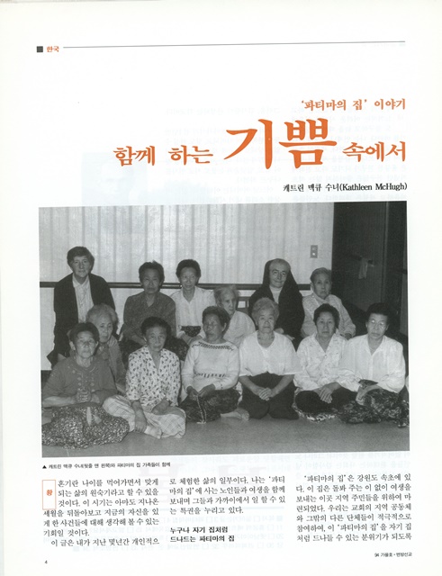 페이지 4