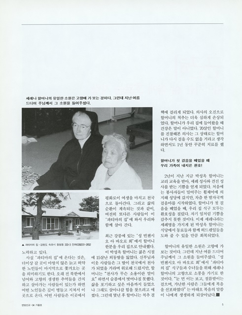 페이지 5