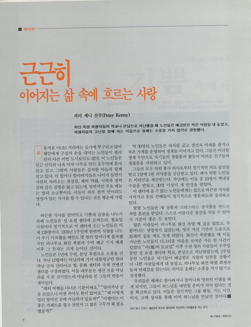 페이지 6