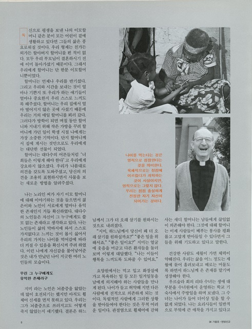 페이지 8