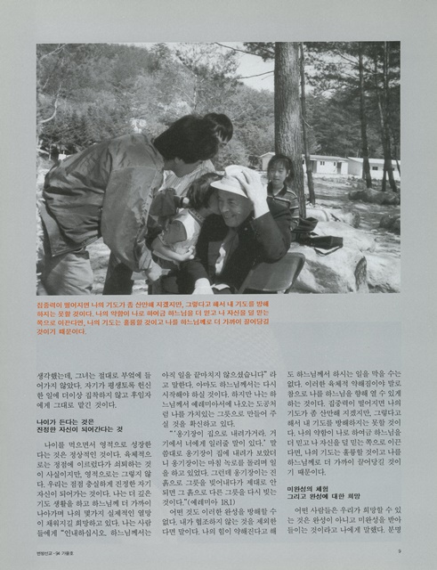 페이지 9