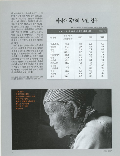 페이지 10