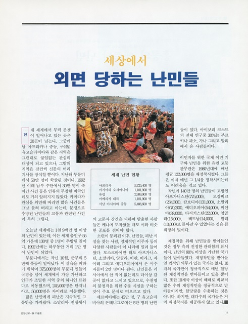 페이지 11