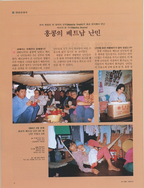페이지 12