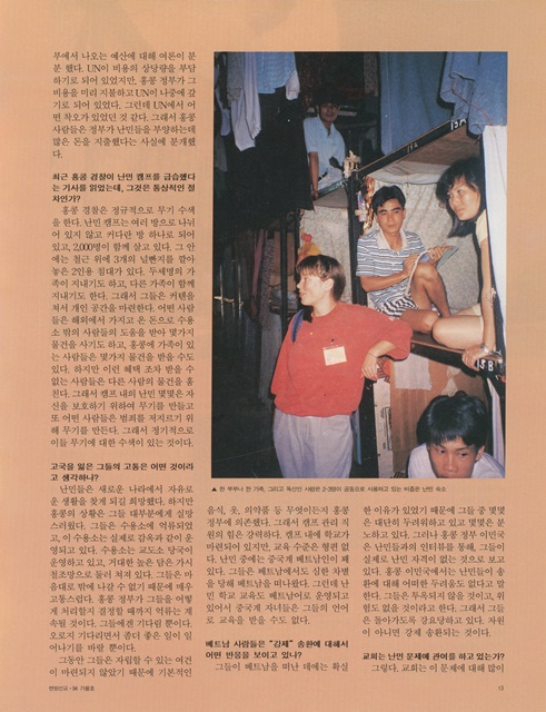 페이지 13