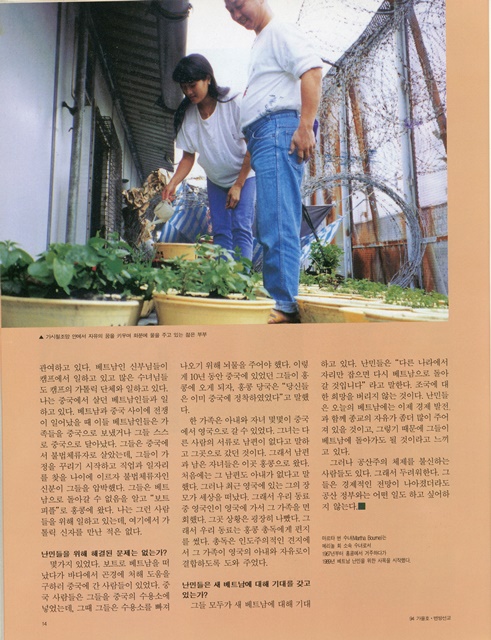 페이지 14
