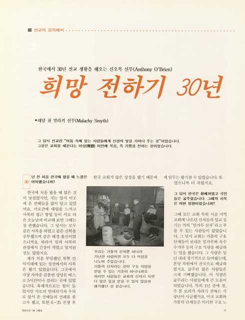 페이지 15