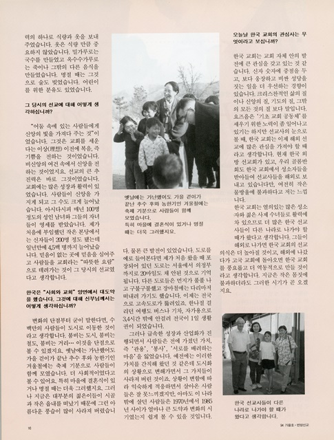 페이지 16