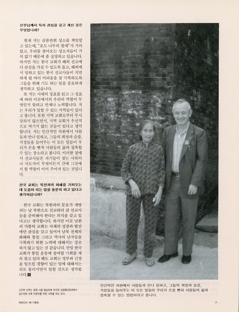 페이지 17