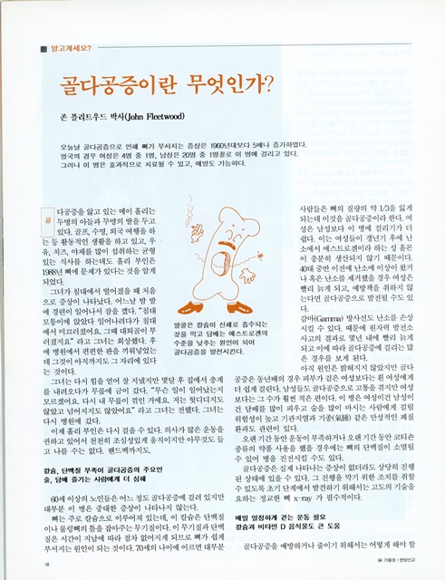 페이지 18
