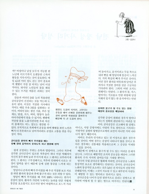 페이지 19