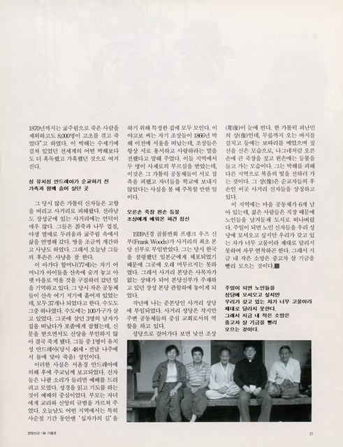 페이지 21