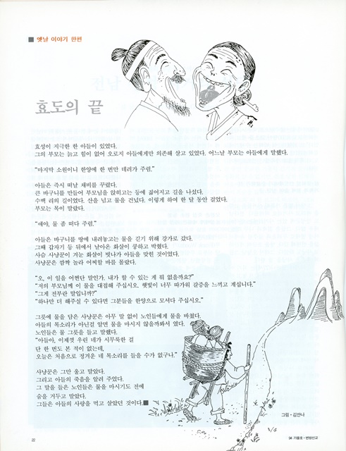 페이지 22