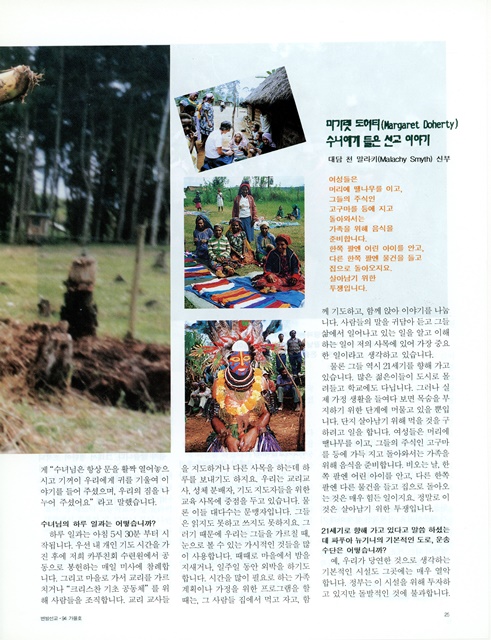 페이지 24
