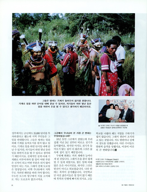 페이지 25