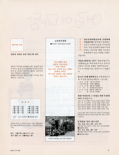 페이지 28