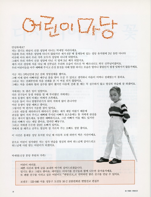 페이지 29