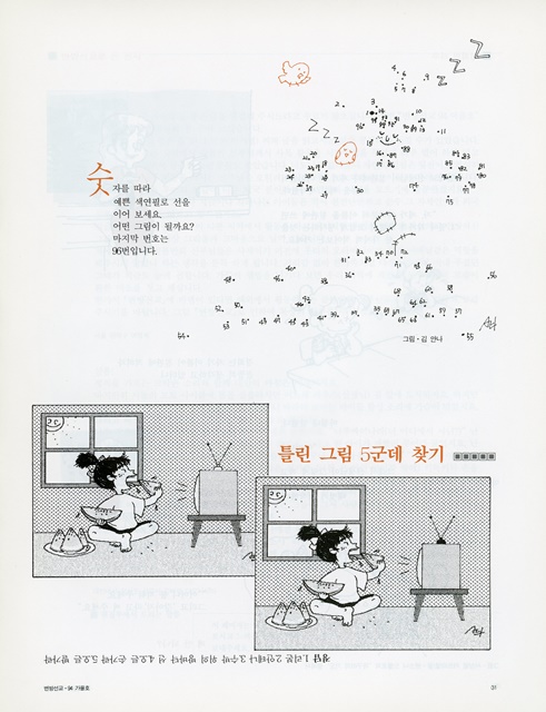 페이지 30