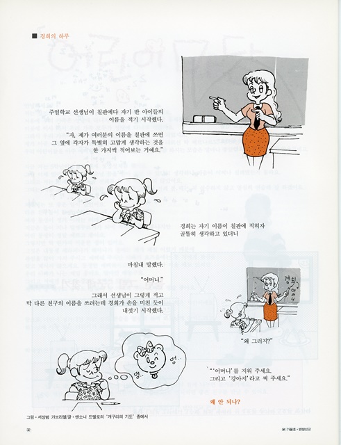 페이지 31