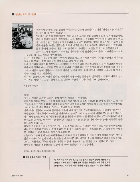 페이지 32
