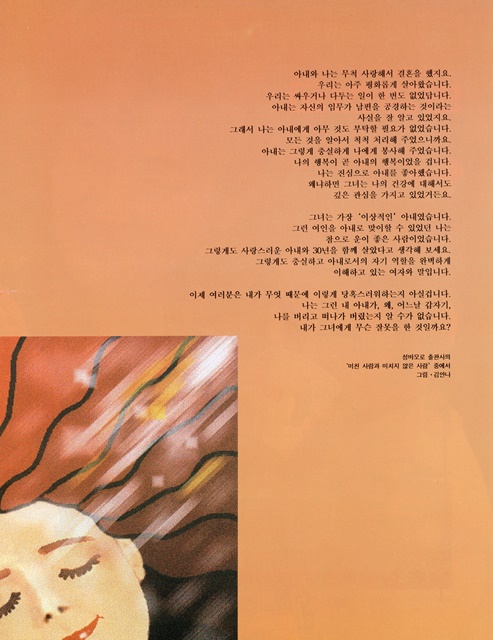 페이지 2
