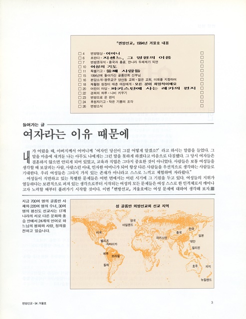 페이지 3