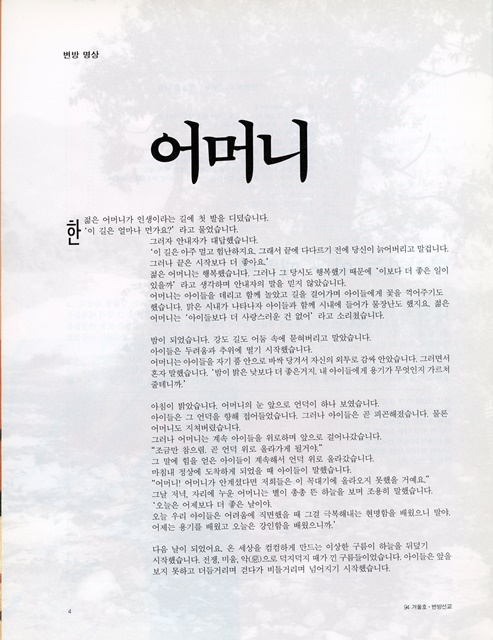 페이지 4