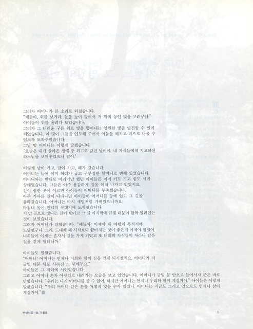 페이지 5