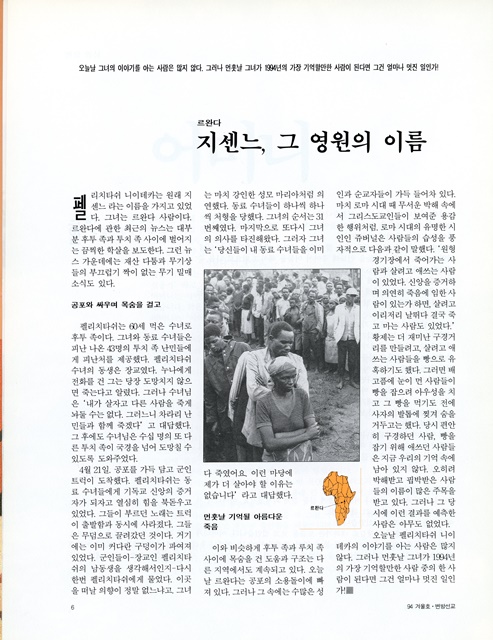 페이지 6
