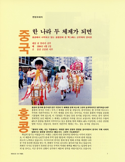 페이지 7