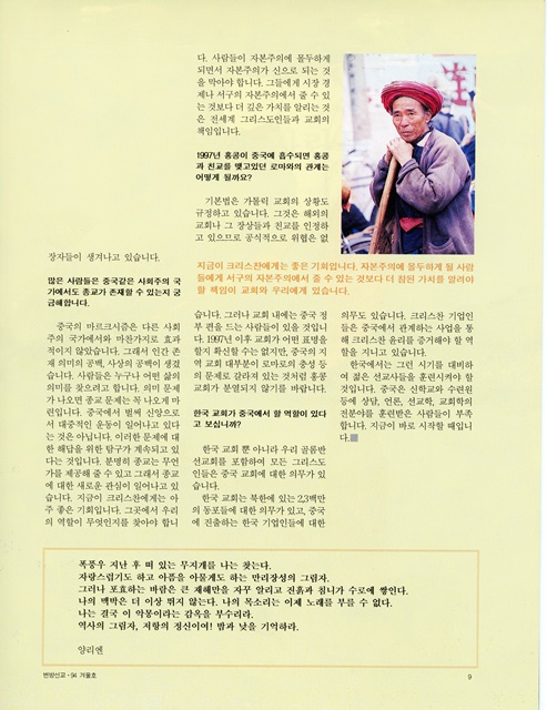 페이지 9