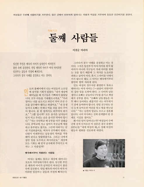 페이지 11