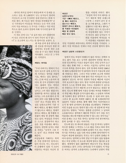 페이지 13