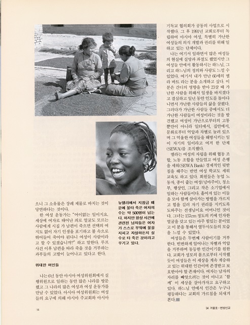 페이지 14