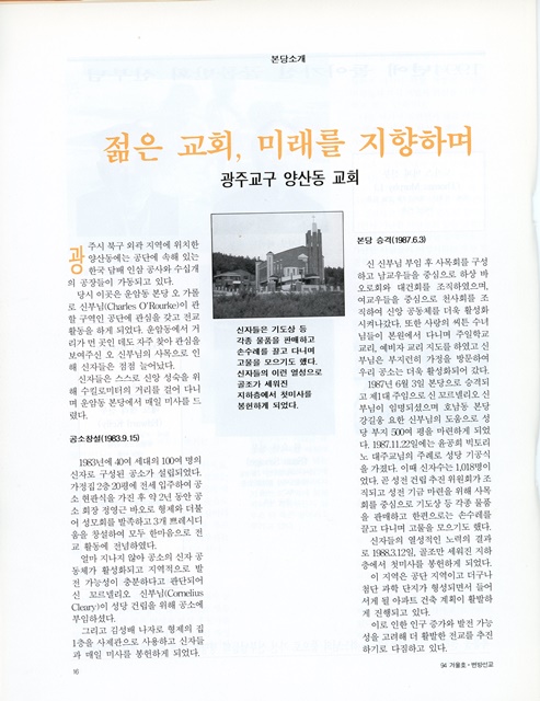 페이지 16