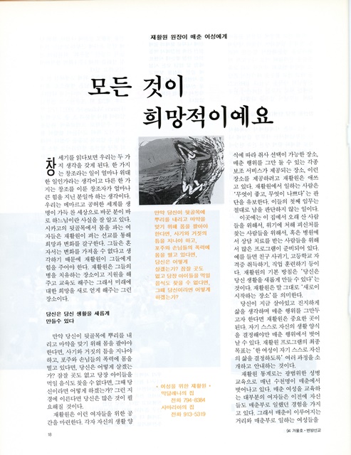 페이지 18