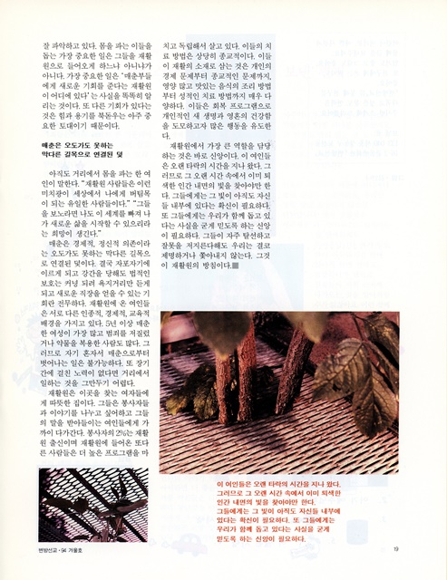 페이지 19