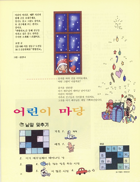 페이지 20