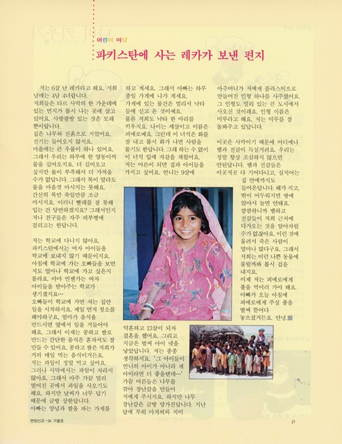 페이지 21