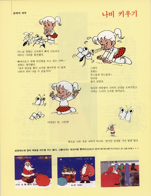 페이지 22