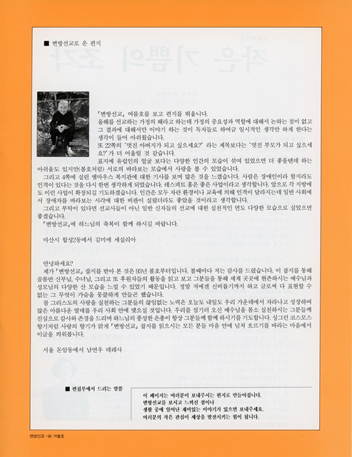 페이지 23