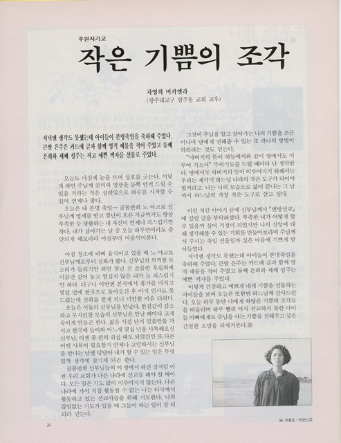 페이지 24