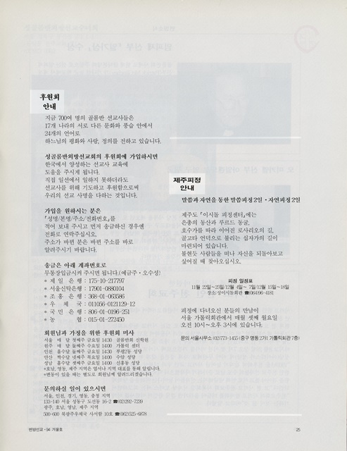 페이지 25