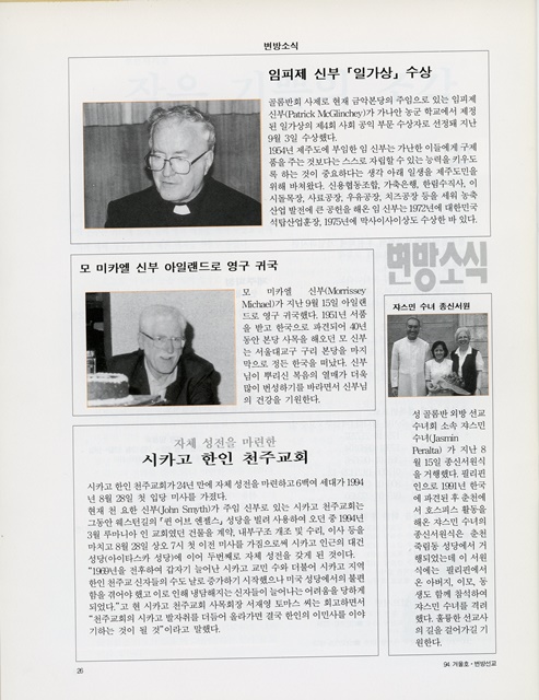 페이지 26